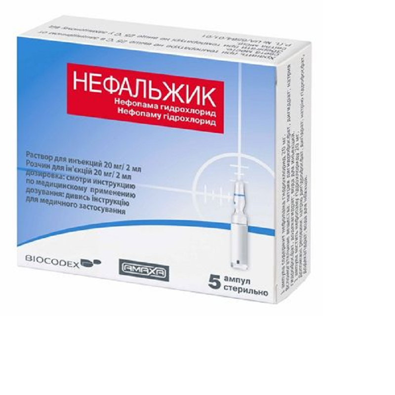 НЕФАЛЬЖИК розчин для ін'єкцій 20 мг/2 мл, по 2 мл в ампулі, по 5 ампул на піддоні в картонній упаковці
